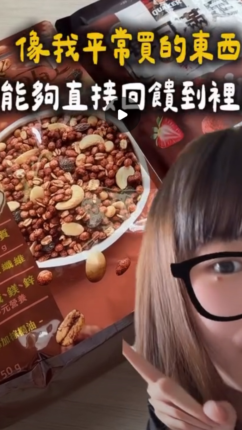 跟著77一起吃美食｜嘉義美食食記 x 返利開箱