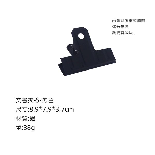 campingflying 夾具專區 - 文書夾-黑色S