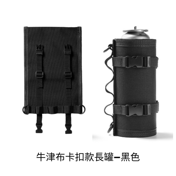 campingflying 氣罐保護套-卡式瓦罐套 - 卡扣款-黑色
