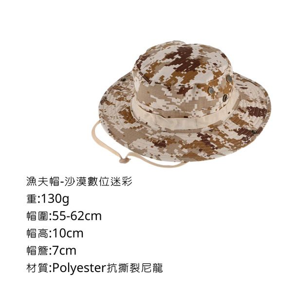 campingflying 漁夫帽 - 沙漠數位迷彩
