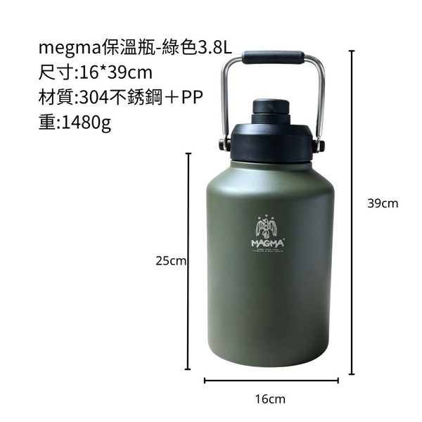 megma 不銹鋼304 戰術風格 冰桶 2.0L&3.8L - 冰桶 / 3.8L / 綠色