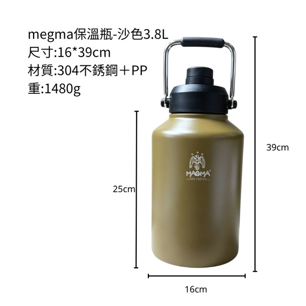 megma 不銹鋼304 戰術風格 冰桶 2.0L&3.8L - 冰桶 / 3.8L / 沙色
