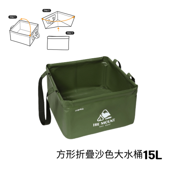 Campingflying 方形折疊水桶 - 方形 / 綠色 / 大水桶