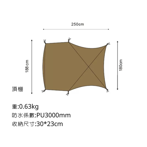 MOBI GARDEN 後室 150D牛津布 可與前庭客廳帳連結-圓頂帳蓬 - 購買 / 後室圓頂帳篷（150D)頂蓬 沙色