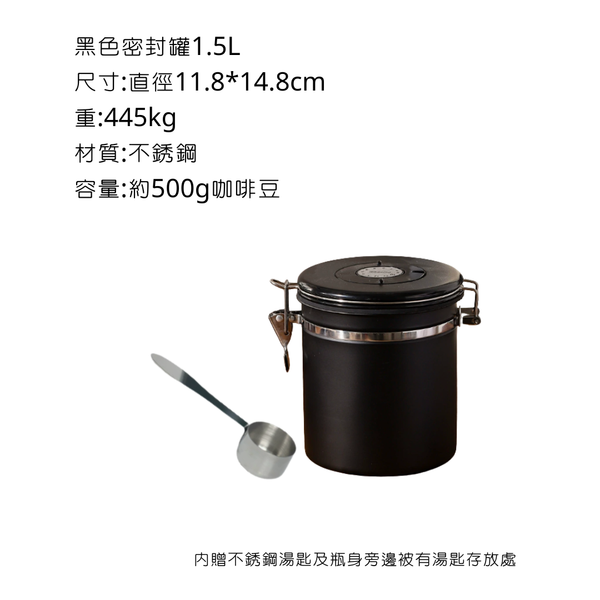 campingflying 單向排氣密封罐 - 黑色 / 1.5L