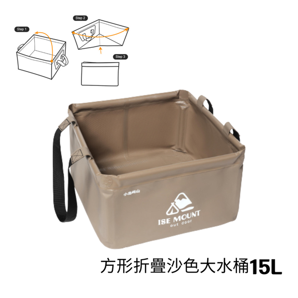 Campingflying 方形折疊水桶 - 方形 / 沙色 / 大水桶