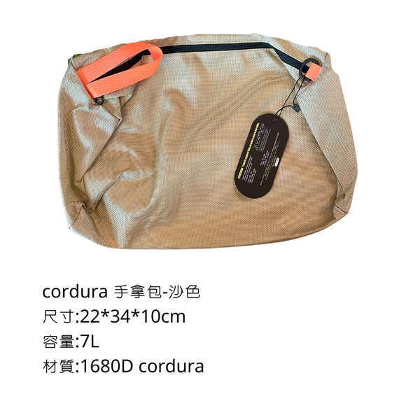 Campingflying 手拿包 Cordura 1680D - 沙色