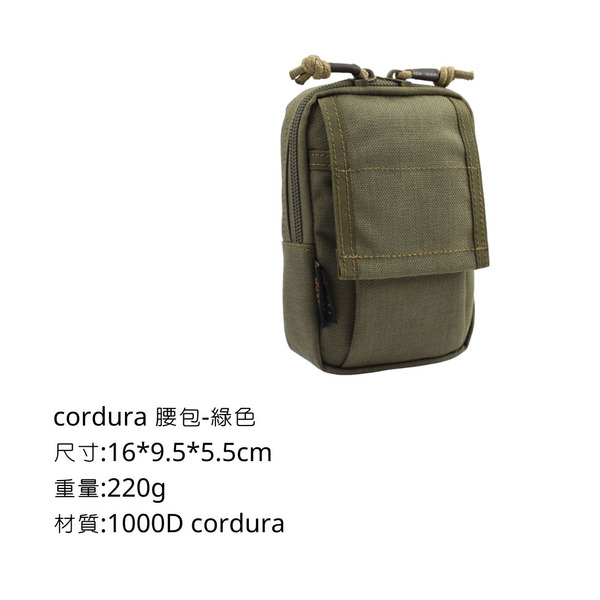 Campingflying 腰包 Cordura 1000D - 綠色