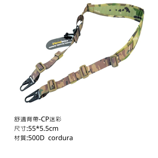 Campingflying 減壓背帶 Cordura 500D - 迷彩