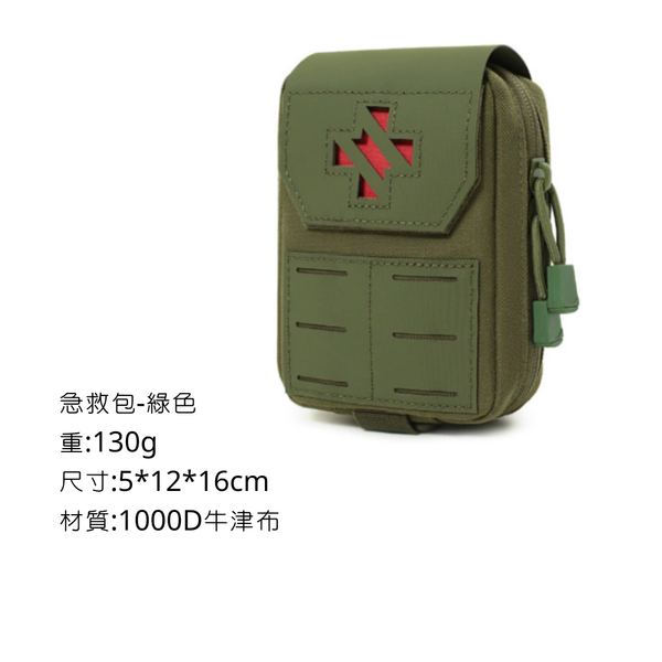 campingflying molle系統-急救包 - 綠色