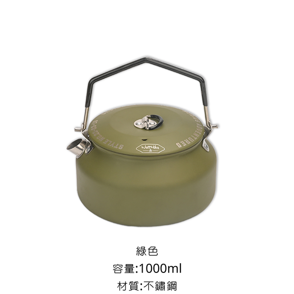 WELLHIKE 一公升不鏽鋼燒水壺 - 綠色燒水壺