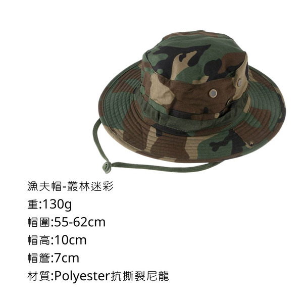 campingflying 漁夫帽 - 叢林迷彩