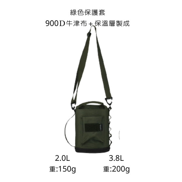 WELLHIKE 戰術風格冰桶及保護套-2.0L&3.8L - 冰桶保護套 / 3.8L / 綠色