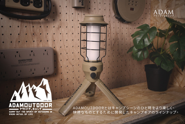 adamoutdoor 戶外戰術工作燈(三色可供選擇) - 沙漠色