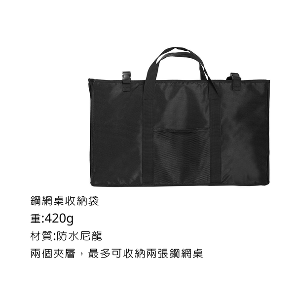 ISE mount 鋼網桌配件-收納袋 - 收納袋