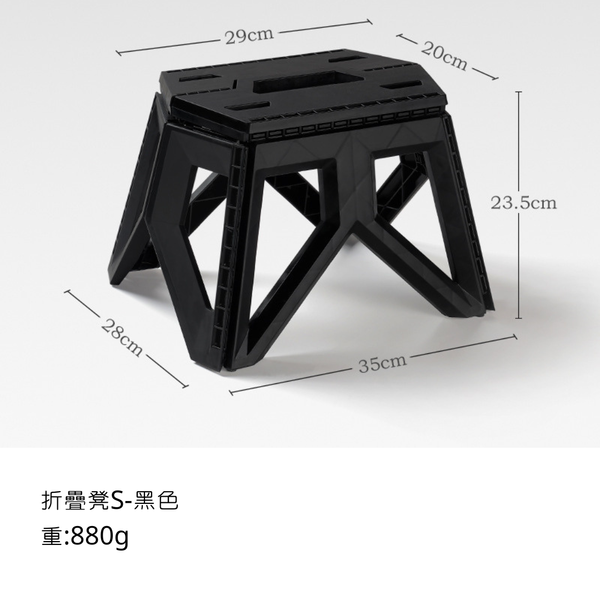 campingflying 軍風折疊凳 - 黑色 / S號23cm