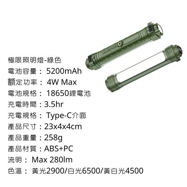 adamoutdoor 極限照明燈 - 綠色