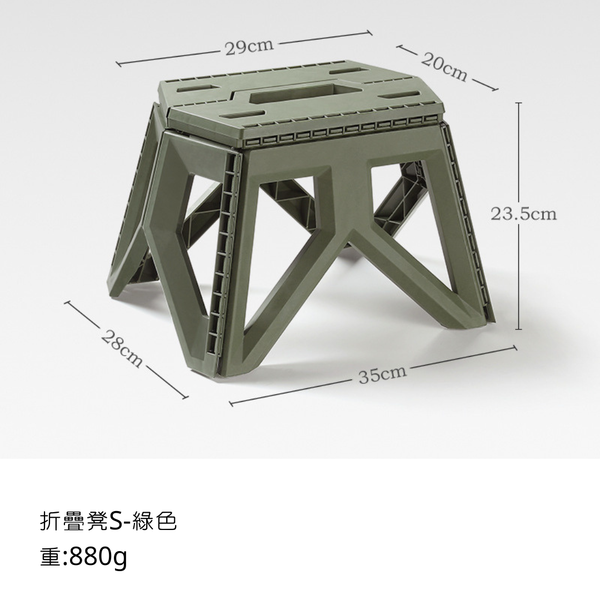 campingflying 軍風折疊凳 - 綠色 / S號23cm