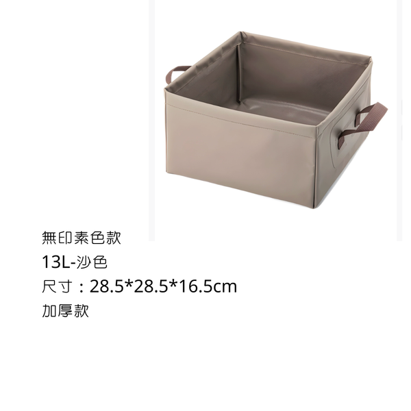 Campingflying 方形折疊水桶 - 加厚素色款 / 沙色 / 小水桶
