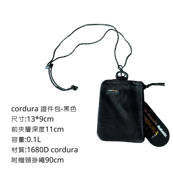 Campingflying 證件包 Cordura 1680D - 黑色