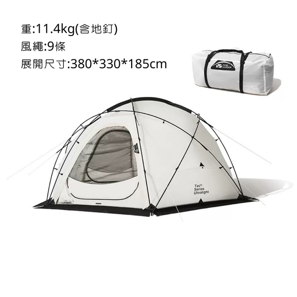 MOBI GARDEN 指揮官185 球型帳蓬 中球 黑色及沙色帳篷 - 購買 / 指揮官185(白色）