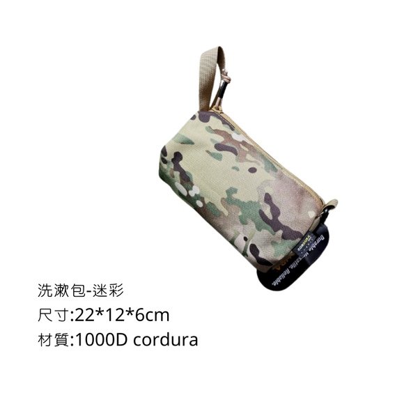 Campingflying 洗漱包 手提包 Cordura 1000D - 迷彩