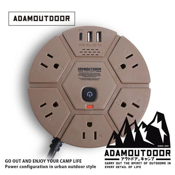adamoutdoor 5座USB/PD延長線 1.8M - 沙色