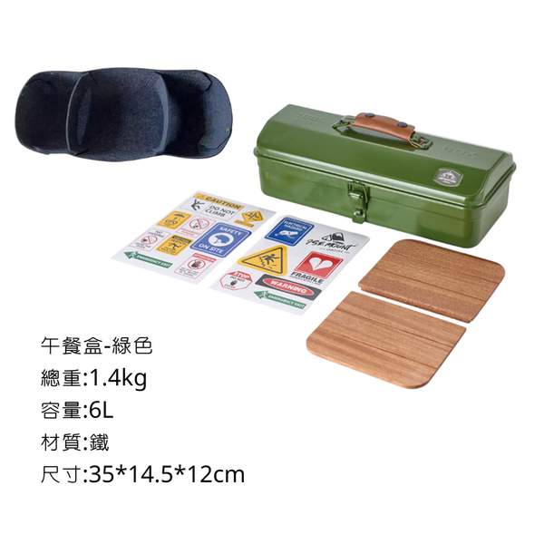 Campingflying 午餐盒 - 綠色