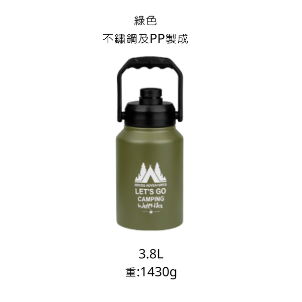 購買大冰箱即享$38加購3.8Ｌ冰桶 - 冰桶 / 3.8L / 綠色