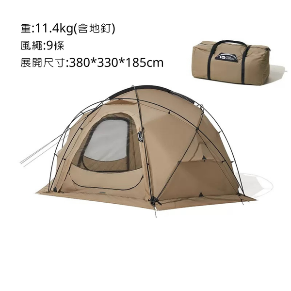 MOBI GARDEN 指揮官185 球型帳蓬 中球 黑色及沙色帳篷 - 購買 / 指揮官185(沙色）