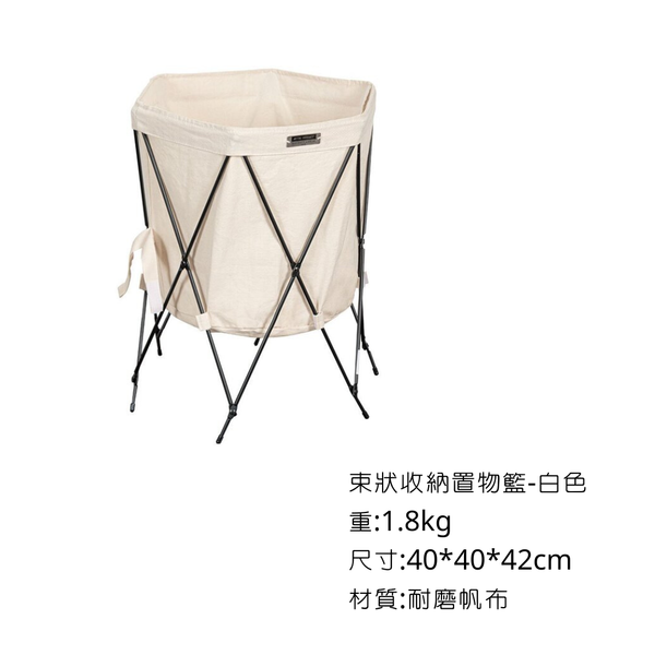 campingflying 防水尼龍布收納籃-外銷日本 日本YAHOO同步上架中 - 白色（耐磨帆布）