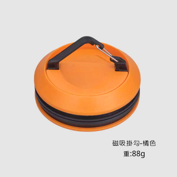 campingflying ABS 磁吸掛勾 漢堡掛勾 - 橘色