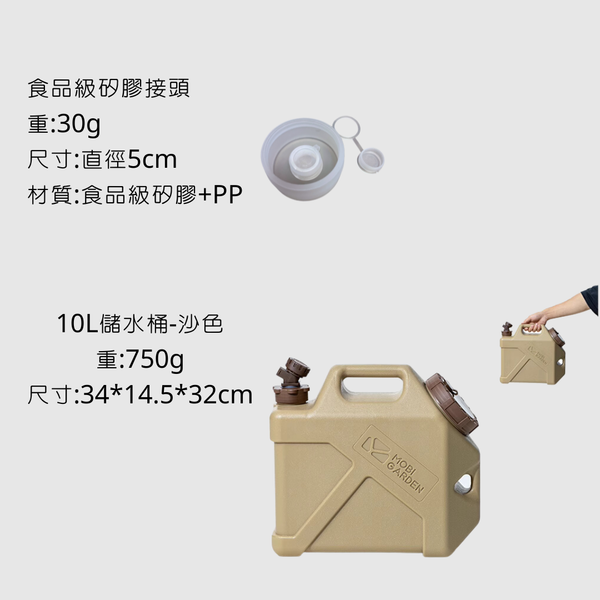 Wellhike IGT吸水器 - 桌下10L儲水桶含矽膠套-沙色