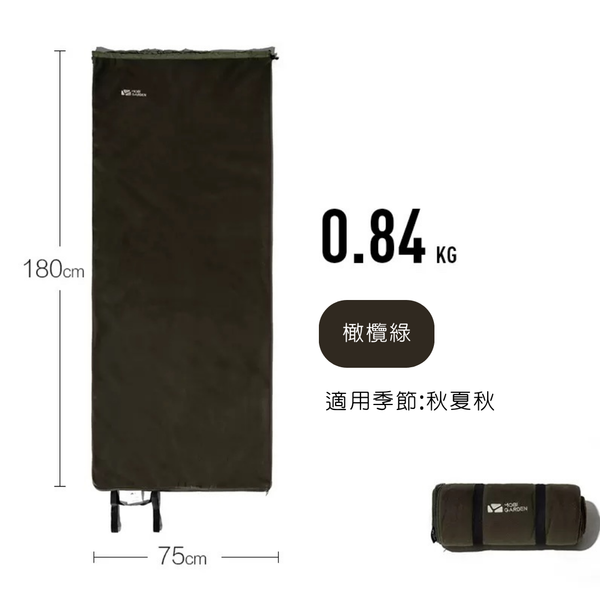 MOBI GARDEN 保暖絨 單人睡袋 雙人保暖絨被 - 保暖絨睡袋被-橄欖綠