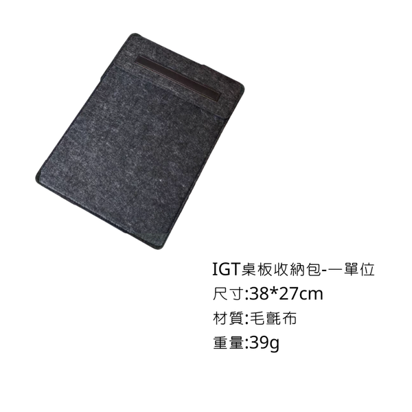 Campingflying IGT收納袋 - 1單位