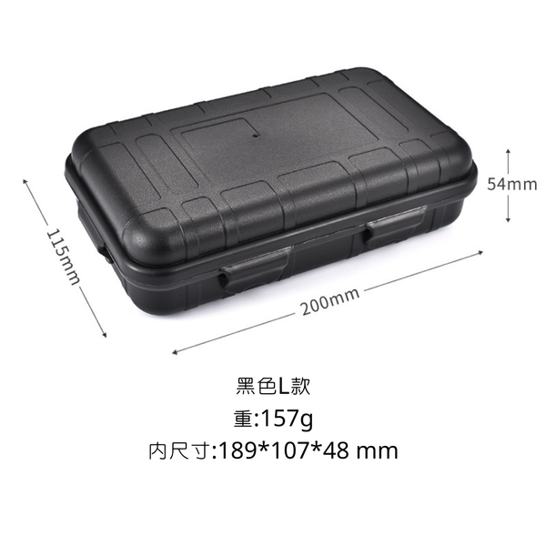 campingflying EDC 防潮 防塵 防震 硬殼收納盒 - L款 / 黑色