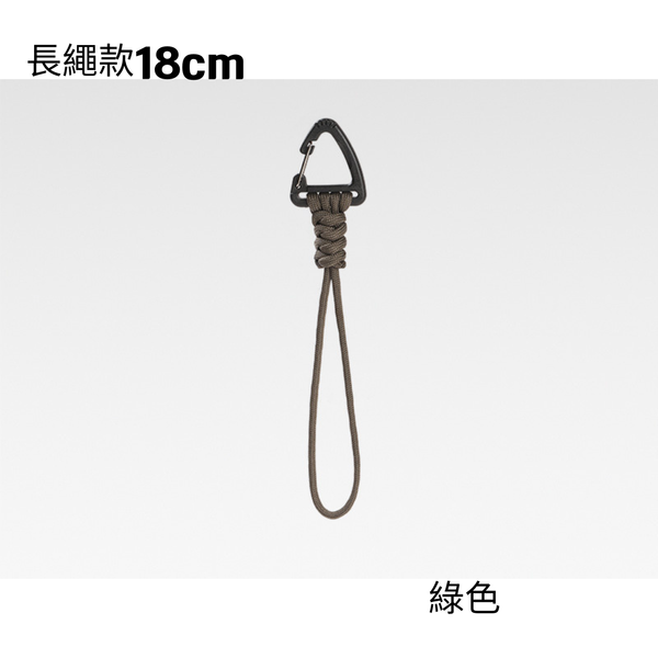 campingflying 快拆三角扣掛繩 戶外必備 鑰匙圈 吊繩扣 - 綠色 / 長繩款18cm