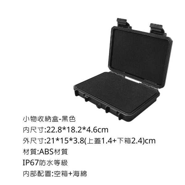 campingflying 小物收納盒 - 黑色