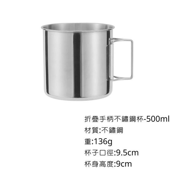 campingflying 不鏽鋼雪拉杯 - 500ml