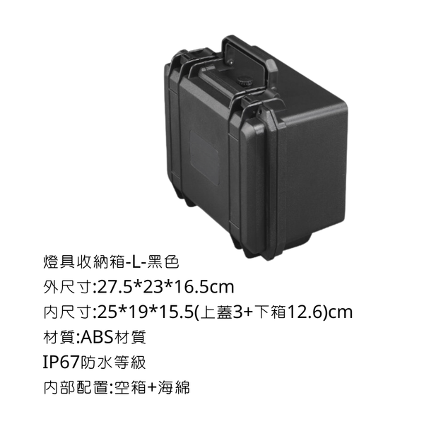 campingflying 燈具收納箱 - L號