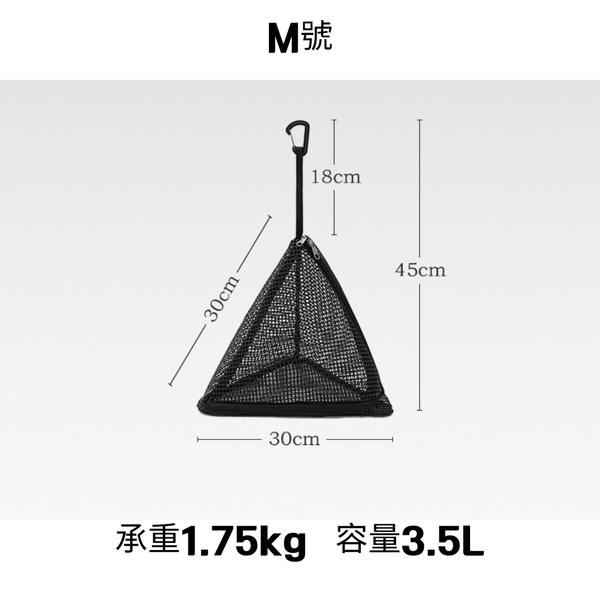 campingflying 三角曬網 - 三角曬網M號