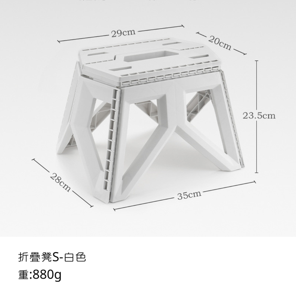 campingflying 軍風折疊凳 - 白色 / S號23cm