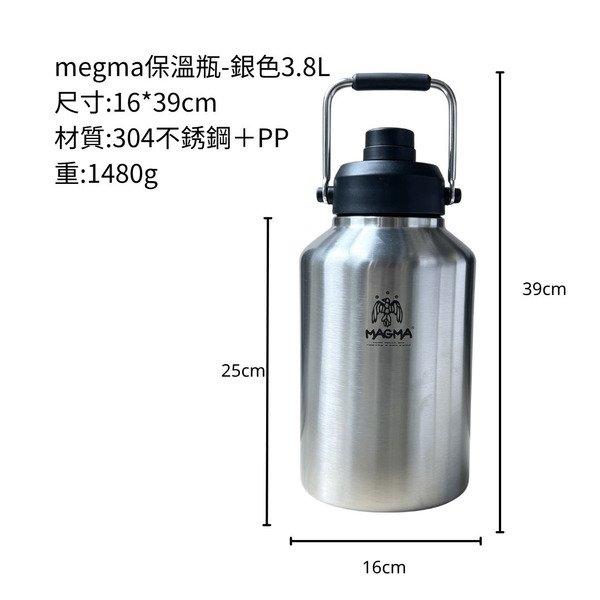 megma 不銹鋼304 戰術風格 冰桶 2.0L&3.8L - 冰桶 / 3.8L / 銀色