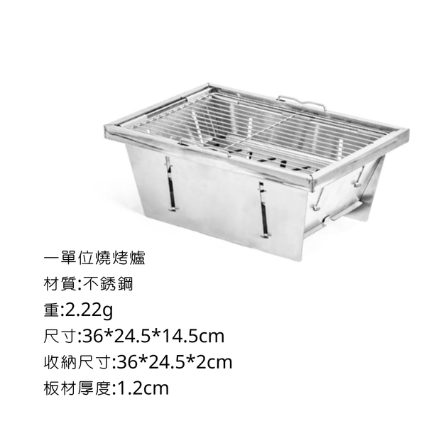 campingflying IGT碳火爐 - 1單位