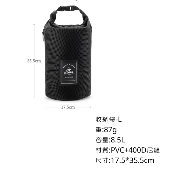 ISE mount 三明治網布收納袋 - L號-8.5L