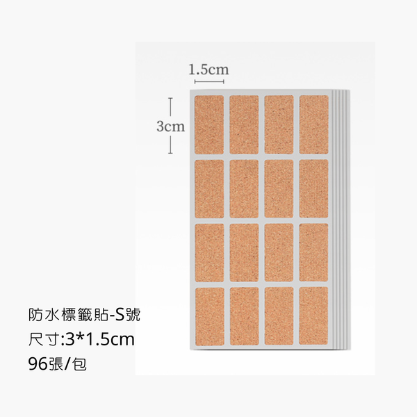 campingflying 防水軟木塞標籤貼紙 - S號