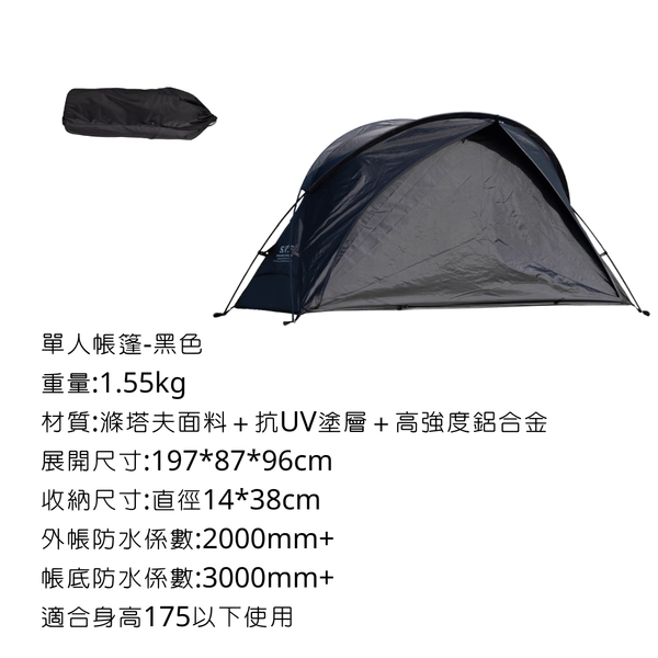 Wellhike 自充睡墊 - 行軍床帳篷