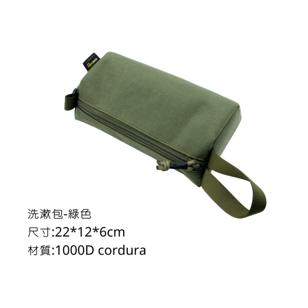 Campingflying 洗漱包 手提包 Cordura 1000D - 綠色