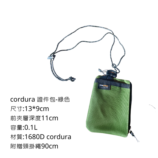Campingflying 證件包 Cordura 1680D - 綠色
