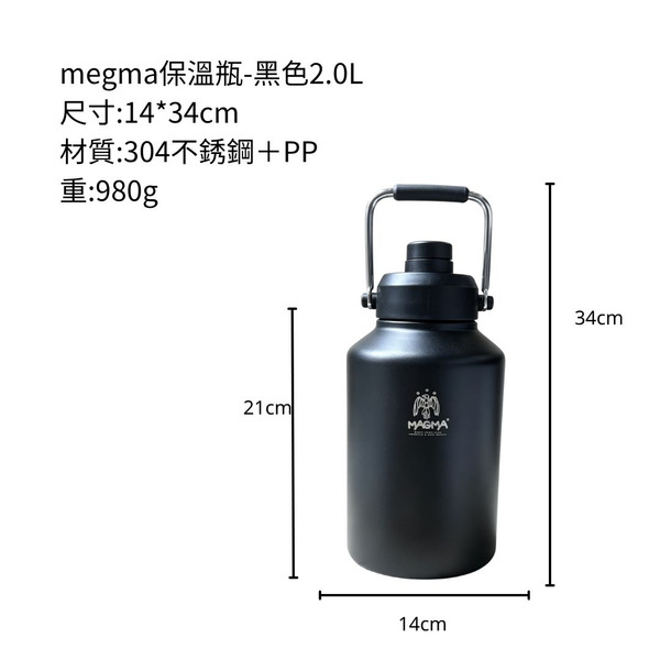megma 不銹鋼304 戰術風格 冰桶 2.0L&3.8L - 冰桶 / 2.0L / 黑色